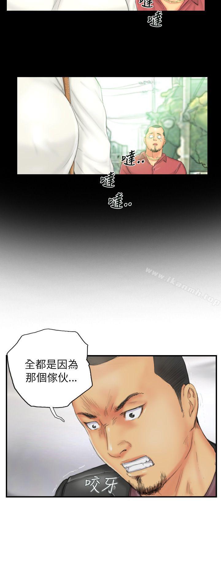 第28话-NEW FACE-LSD（第18张）