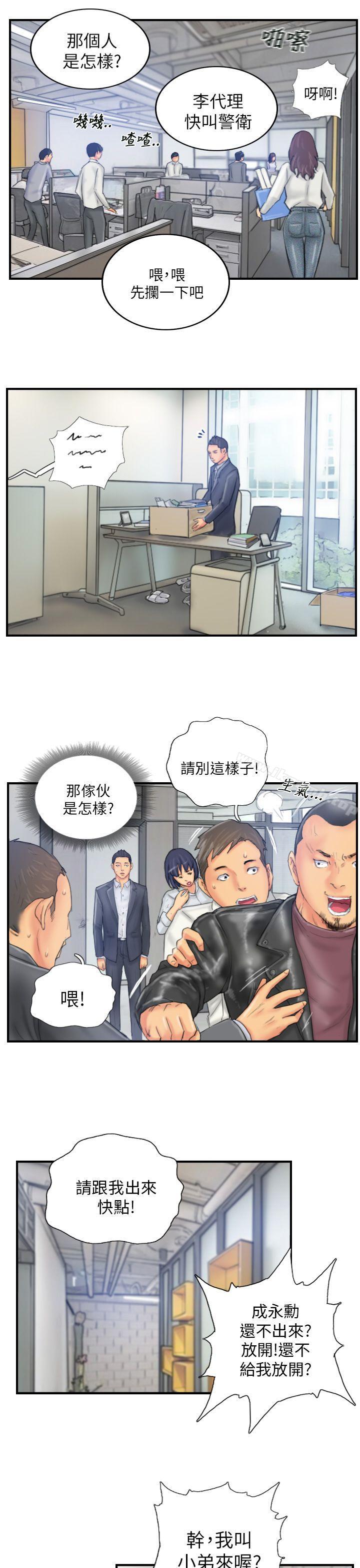 第28话-NEW FACE-LSD（第21张）