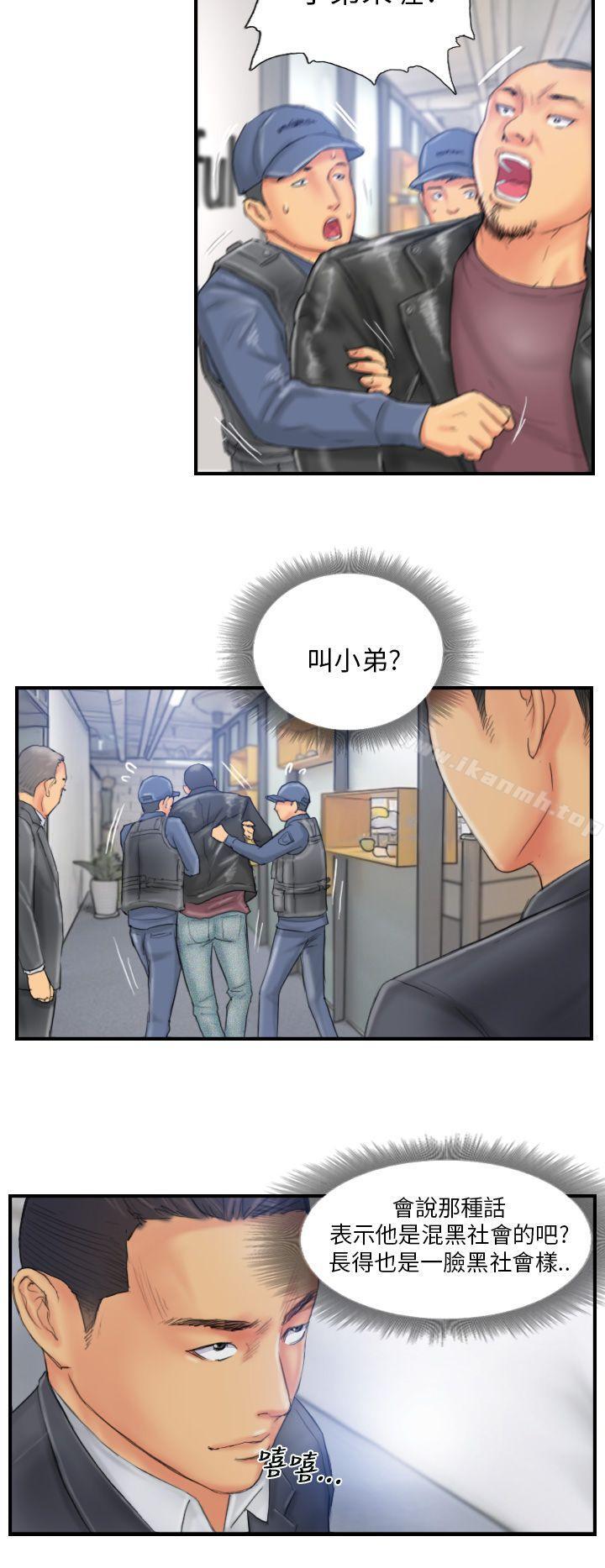 第28话-NEW FACE-LSD（第22张）
