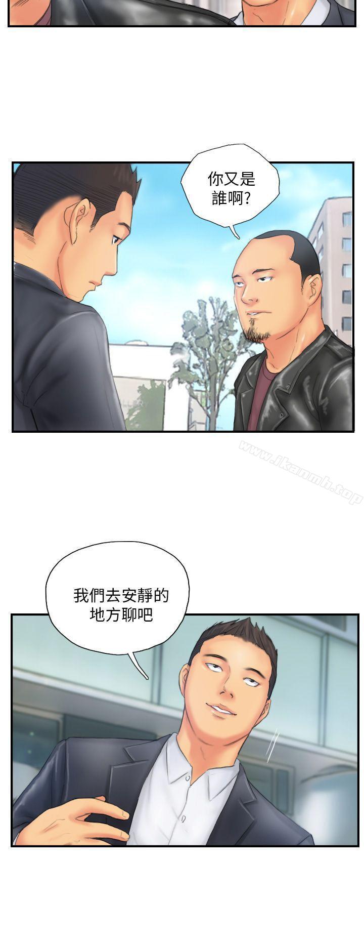 第28话-NEW FACE-LSD（第24张）
