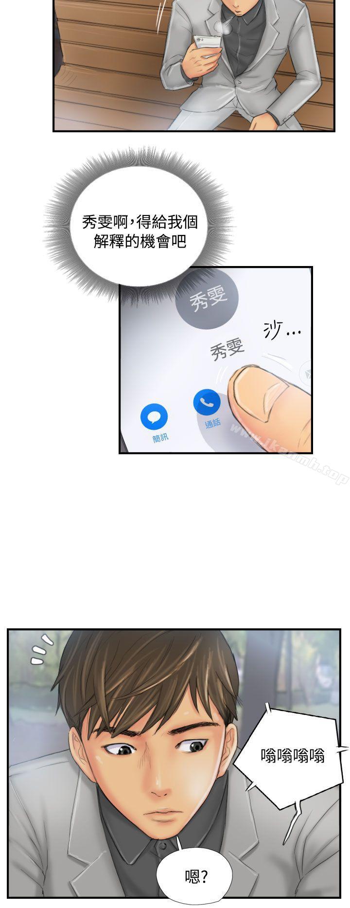 第29话-NEW FACE-LSD（第4张）
