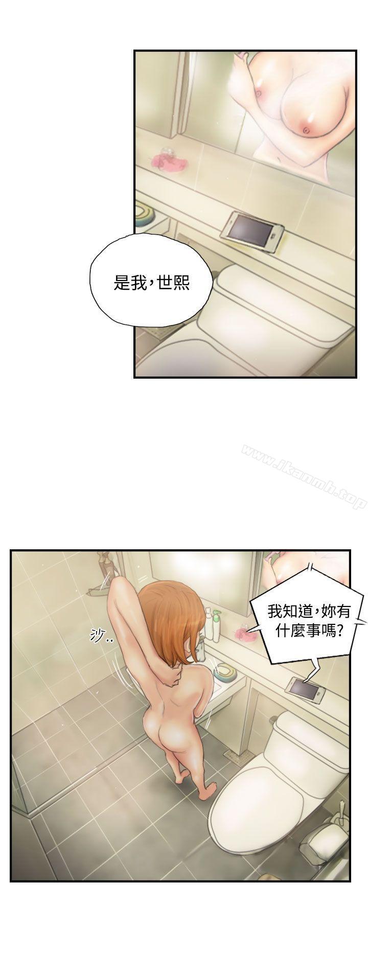 第29话-NEW FACE-LSD（第6张）