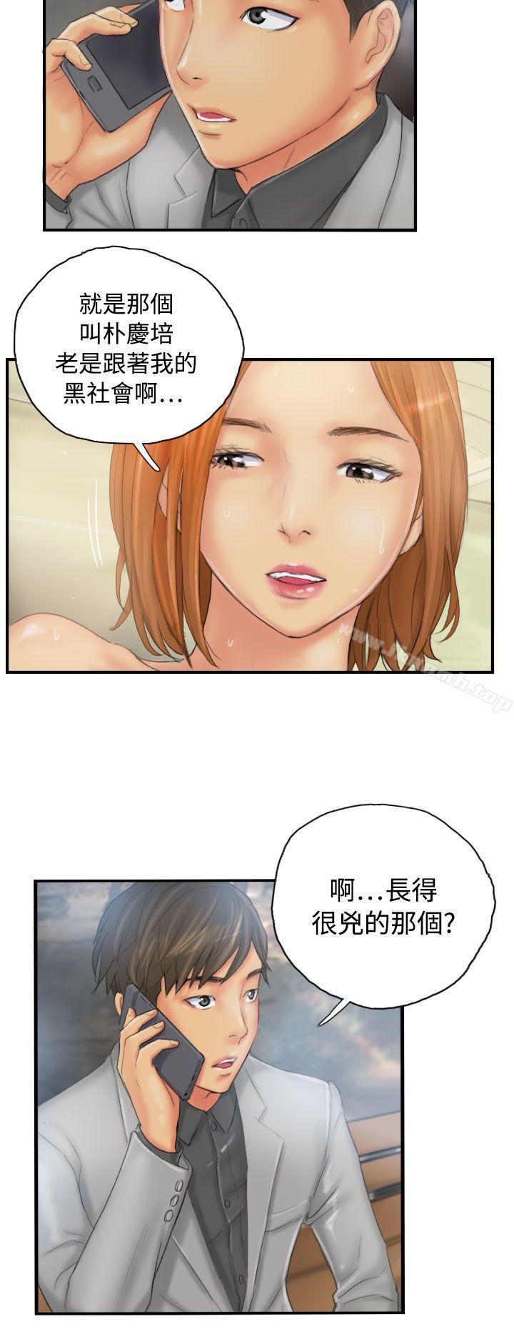 第29话-NEW FACE-LSD（第8张）