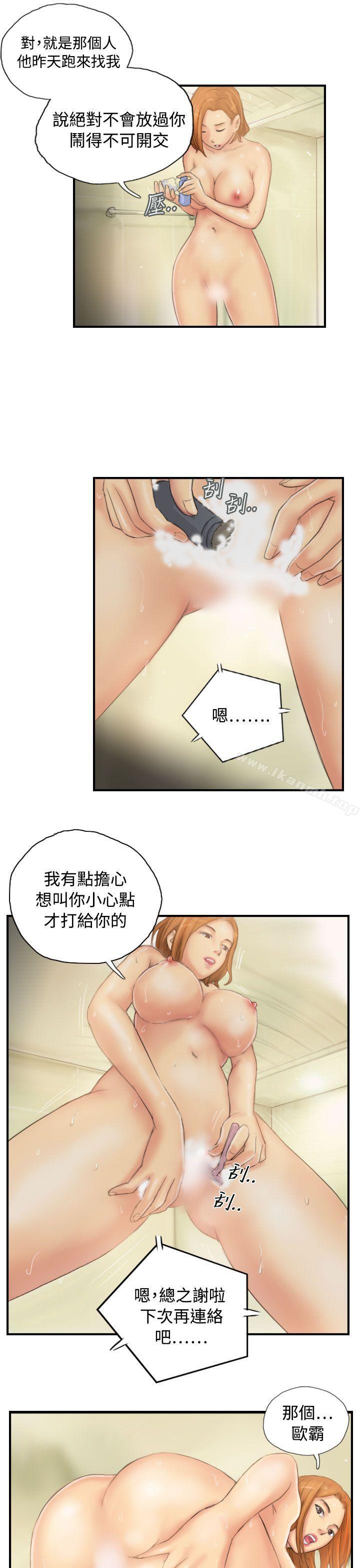 第29话-NEW FACE-LSD（第9张）