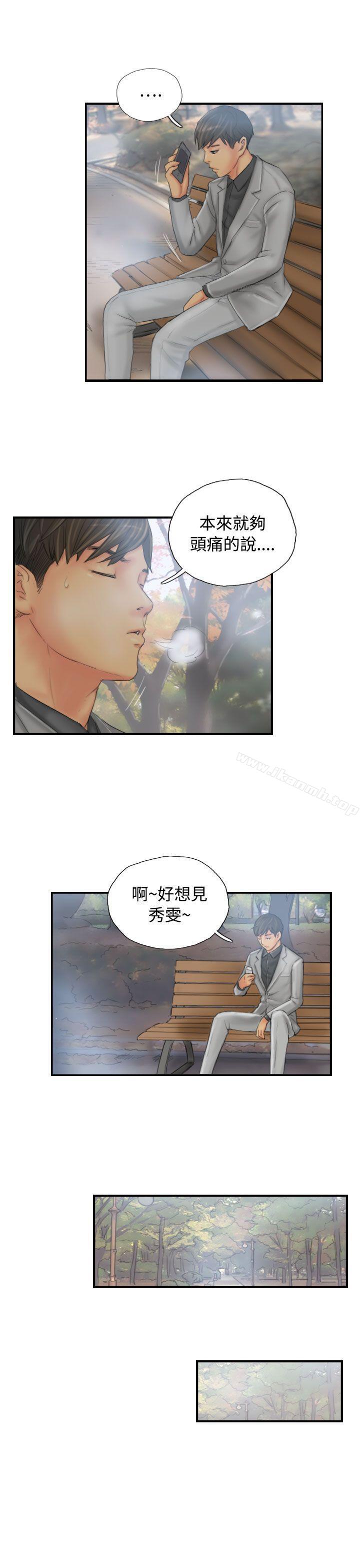 第29话-NEW FACE-LSD（第11张）