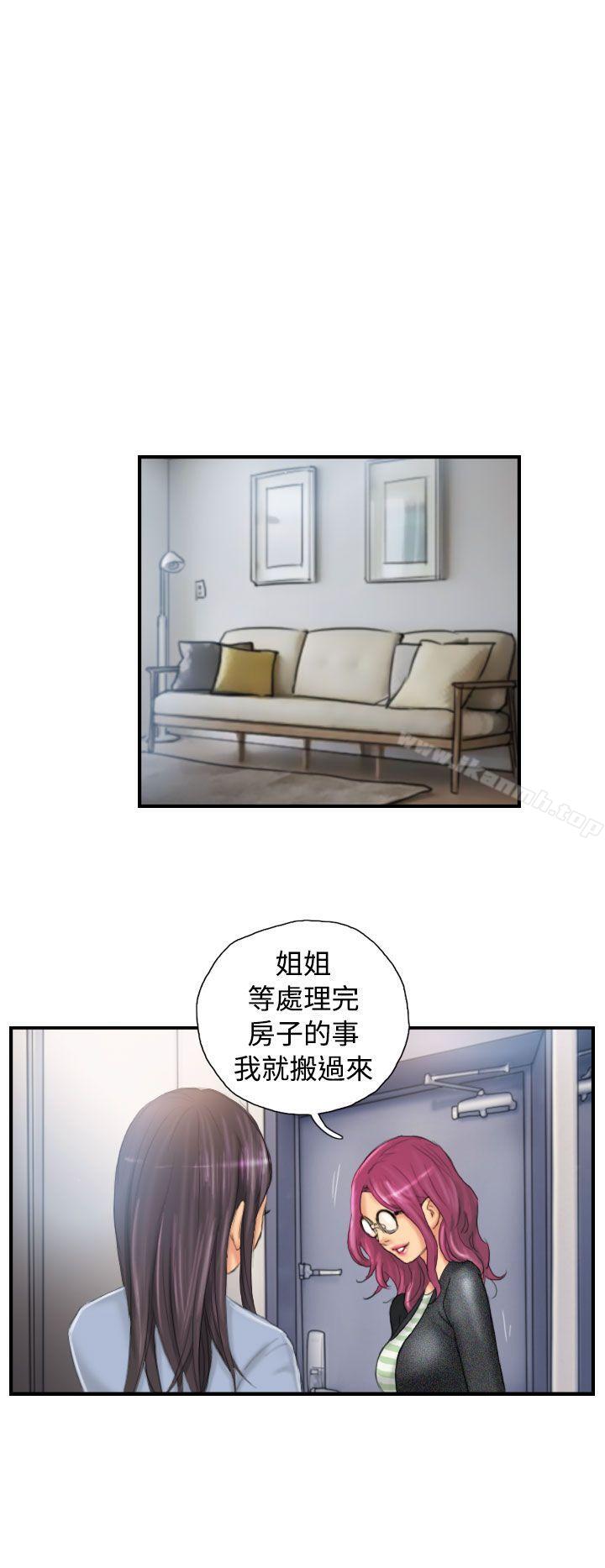 第29话-NEW FACE-LSD（第12张）
