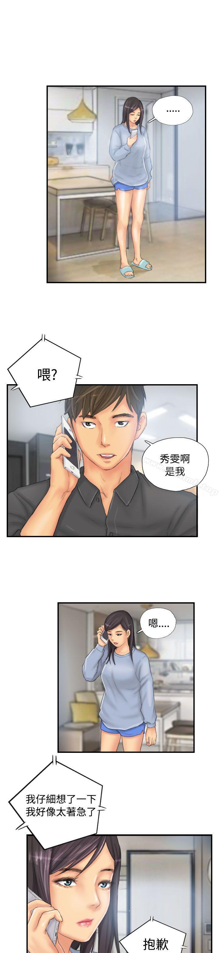 第29话-NEW FACE-LSD（第15张）