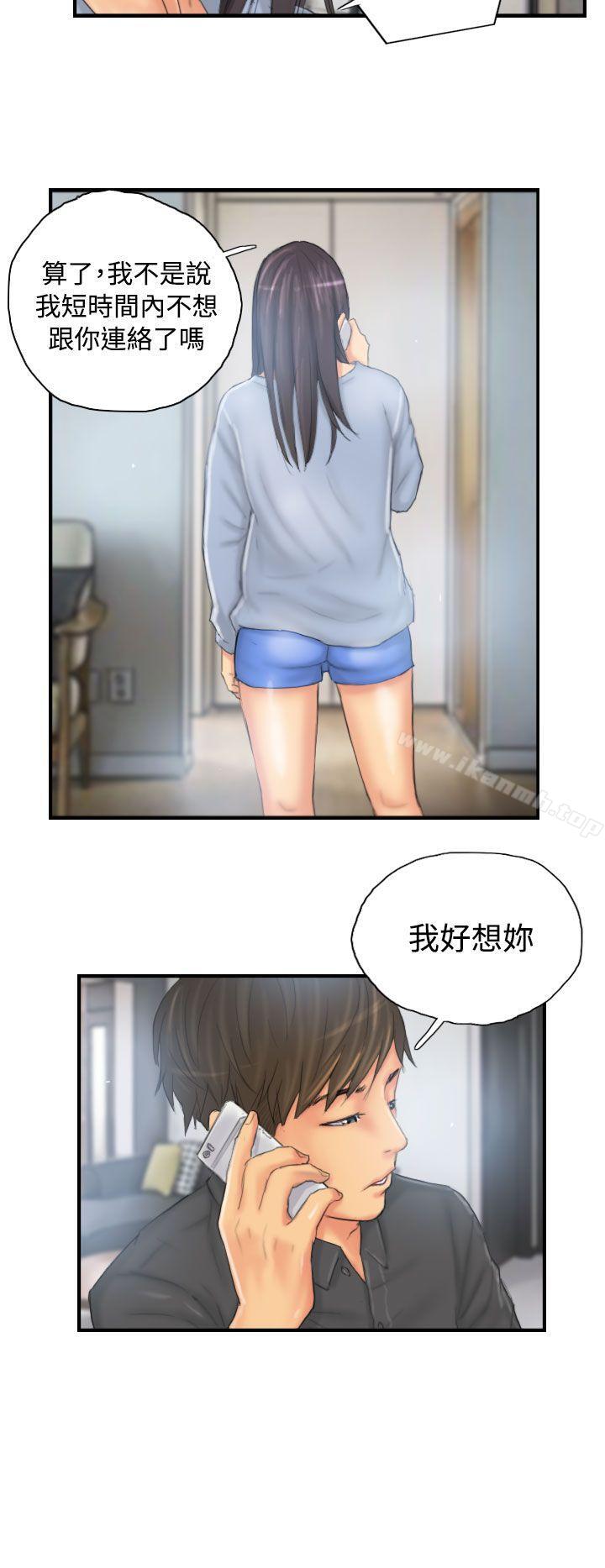 第29话-NEW FACE-LSD（第16张）