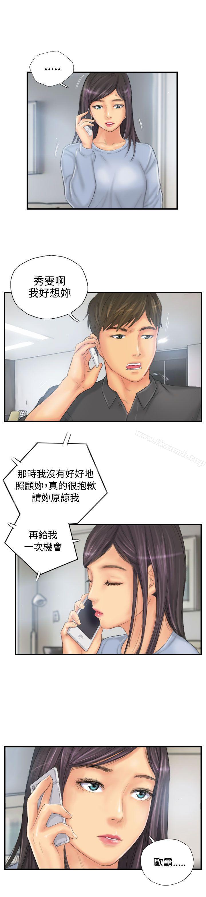 第29话-NEW FACE-LSD（第17张）