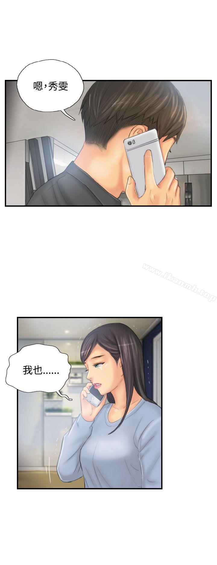第29话-NEW FACE-LSD（第18张）