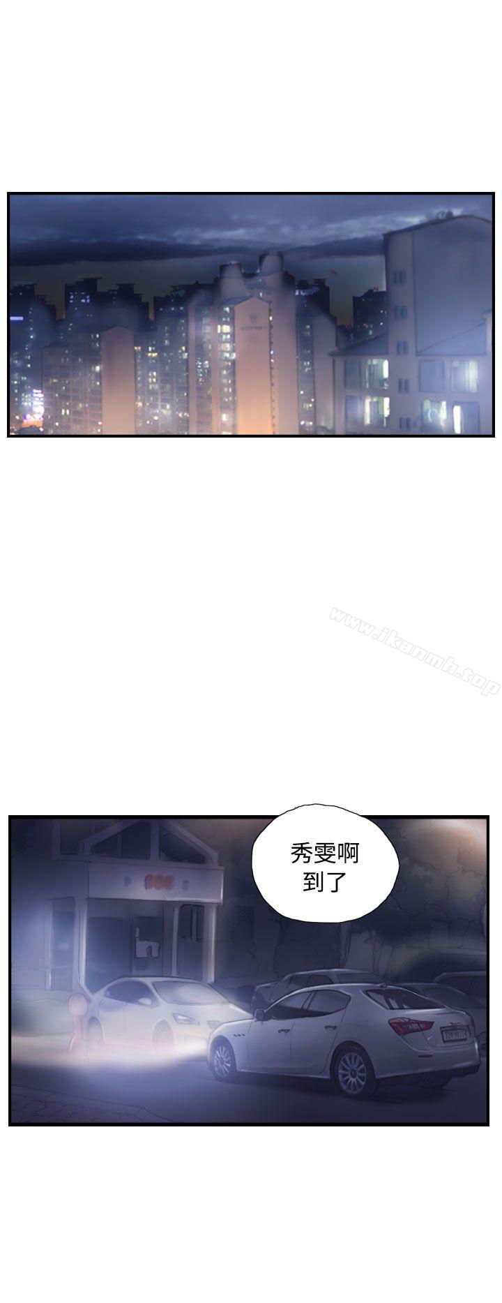 第29话-NEW FACE-LSD（第24张）