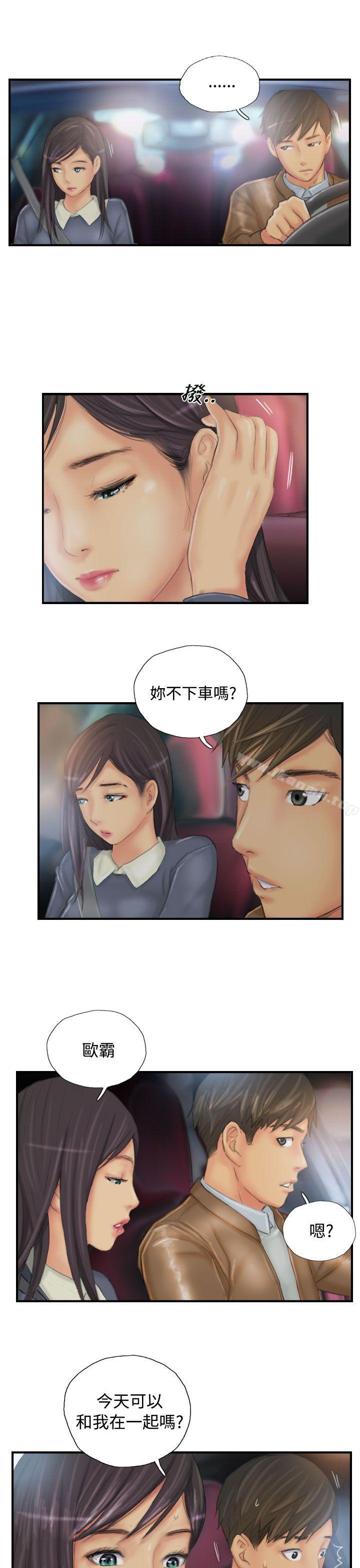 第29话-NEW FACE-LSD（第25张）