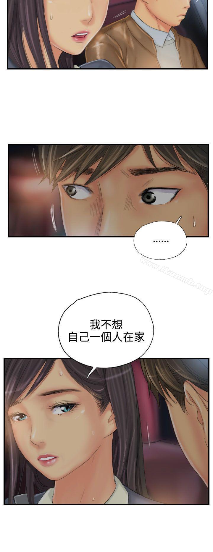 第29话-NEW FACE-LSD（第26张）