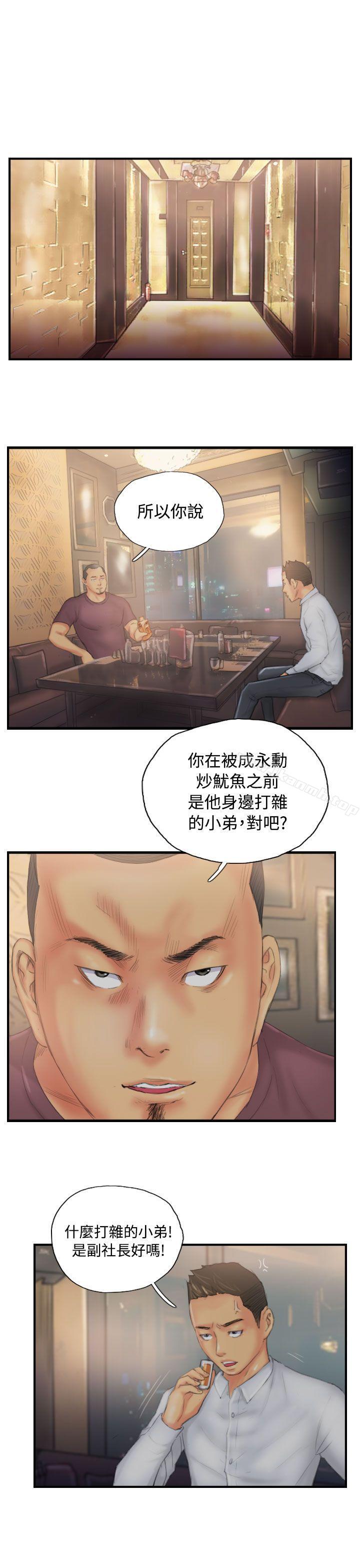 第30话-NEW FACE-LSD（第21张）