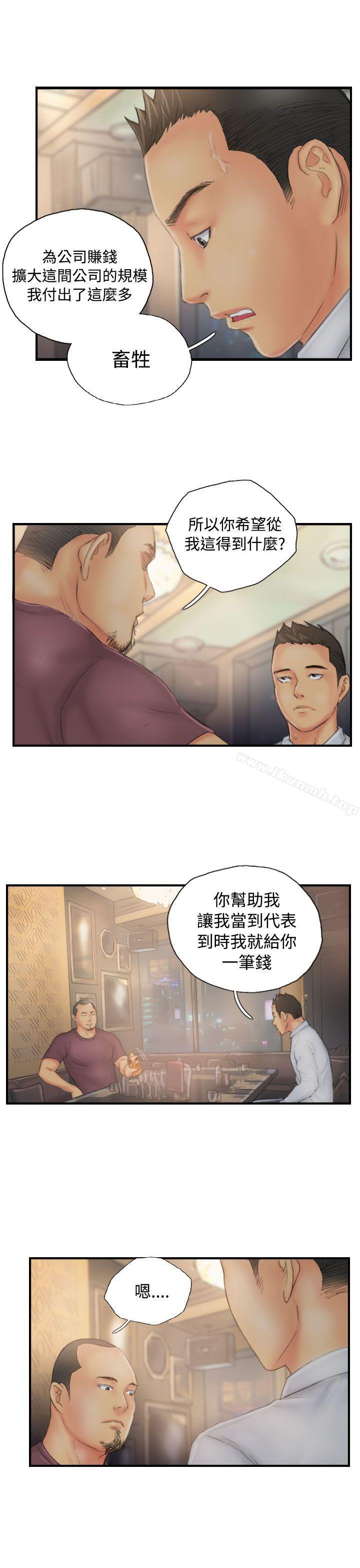 第30话-NEW FACE-LSD（第23张）