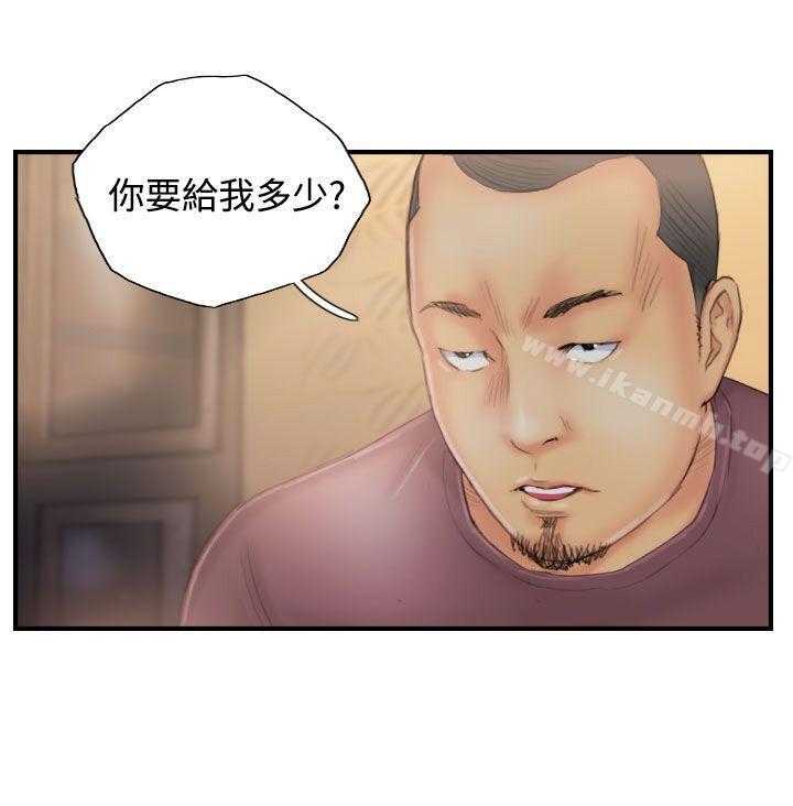 第30话-NEW FACE-LSD（第24张）