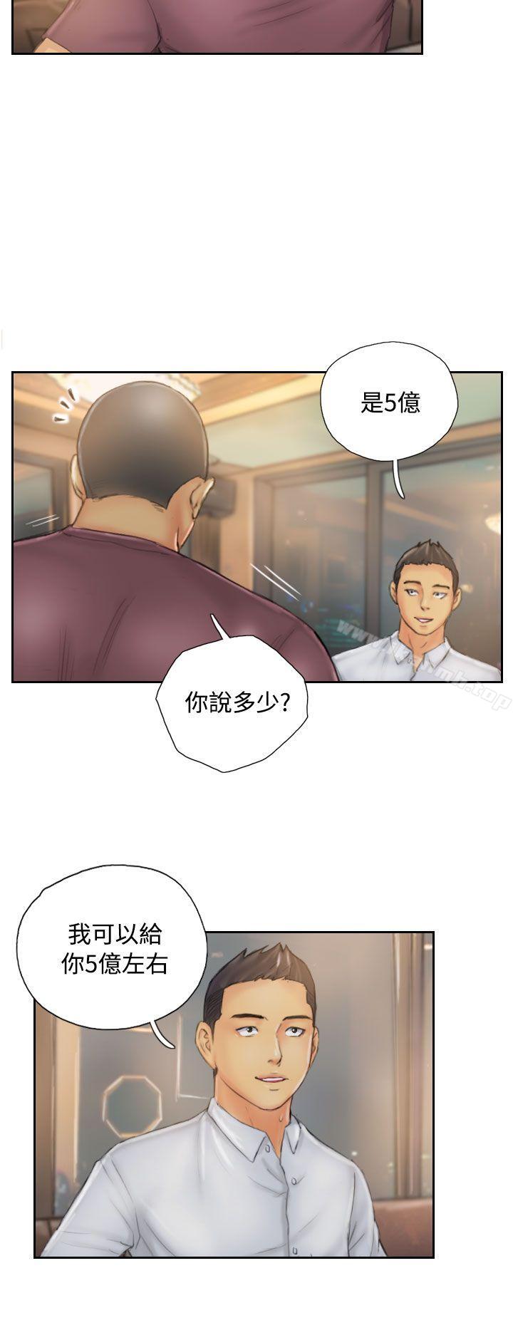 第31话-NEW FACE-LSD（第2张）