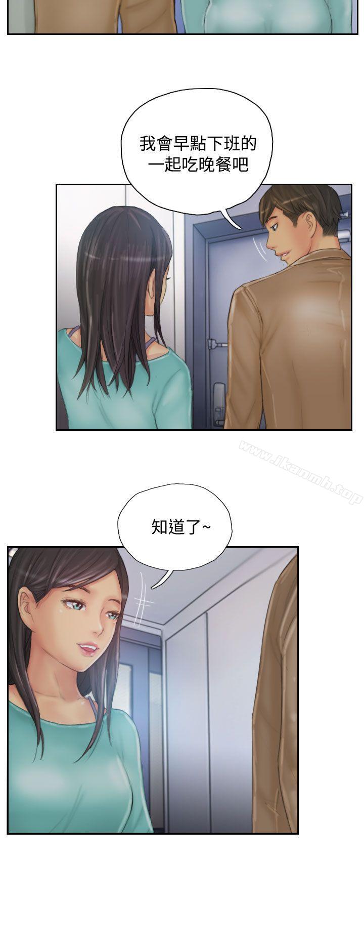第31话-NEW FACE-LSD（第20张）