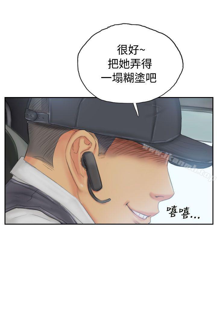 第31话-NEW FACE-LSD（第24张）