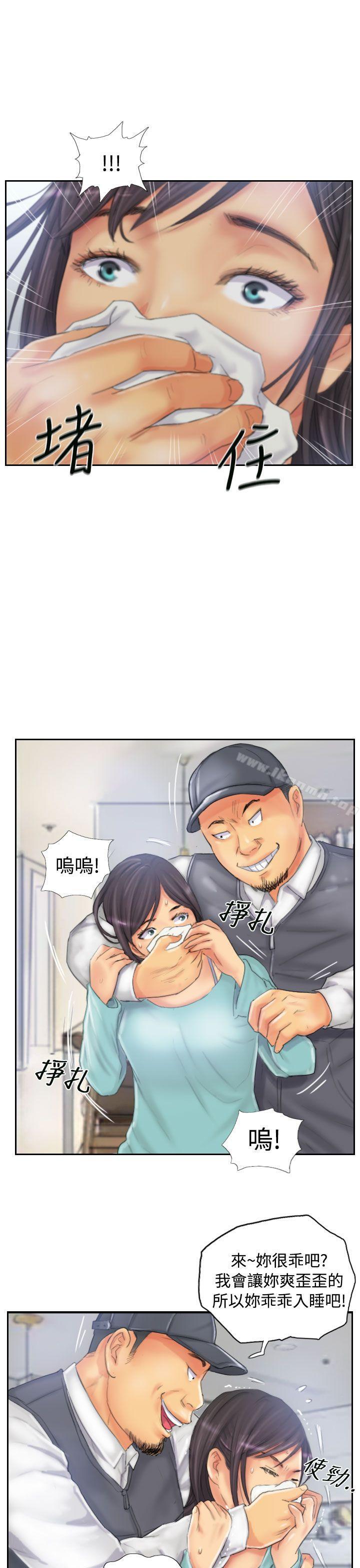第32话-NEW FACE-LSD（第11张）