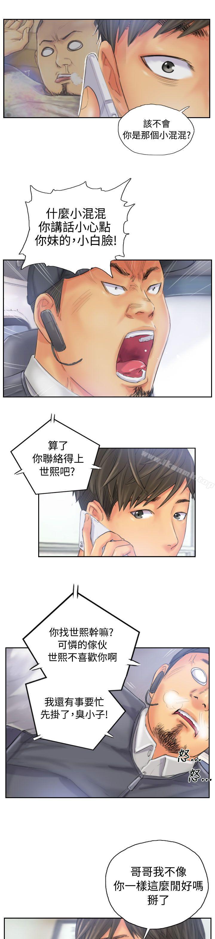 第32话-NEW FACE-LSD（第23张）