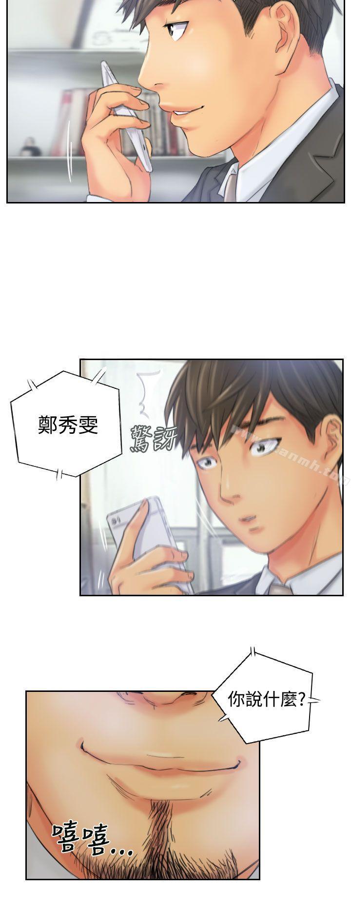 第32话-NEW FACE-LSD（第24张）