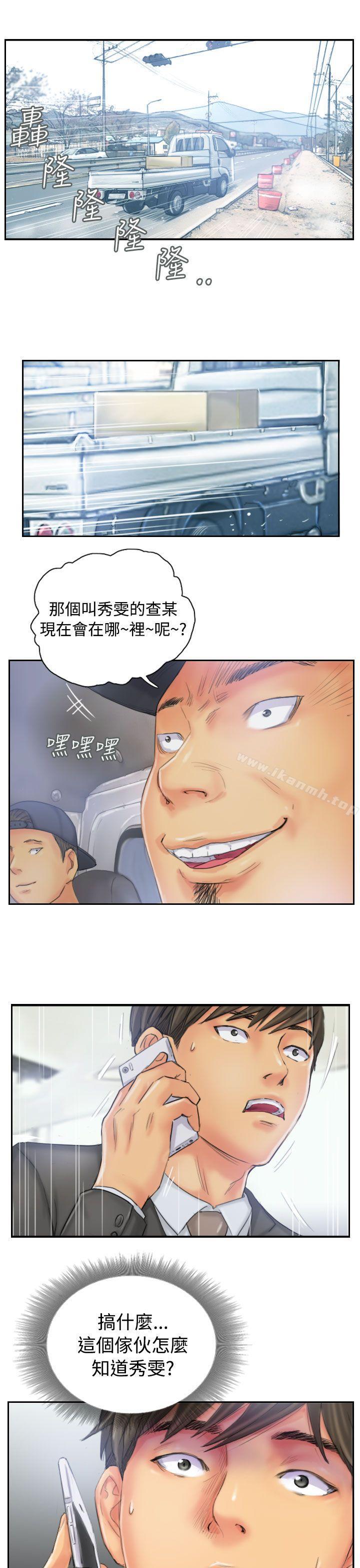 第32话-NEW FACE-LSD（第25张）