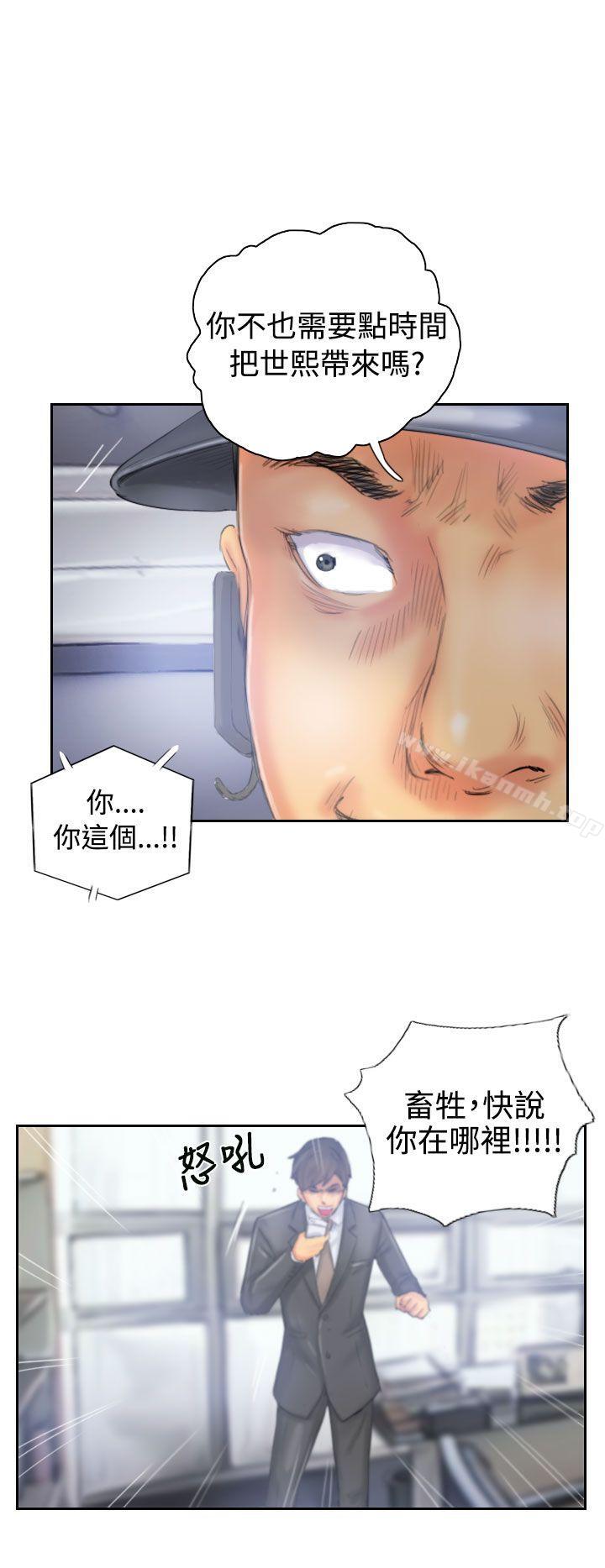 第33话-NEW FACE-LSD（第8张）