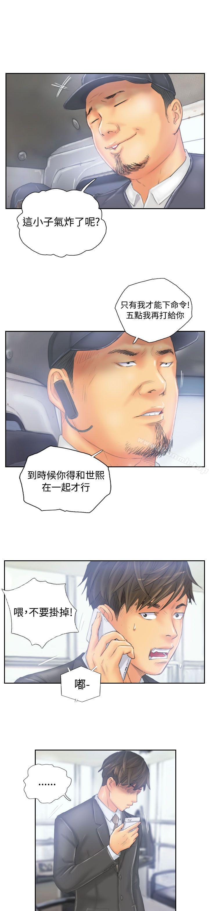 第33话-NEW FACE-LSD（第9张）