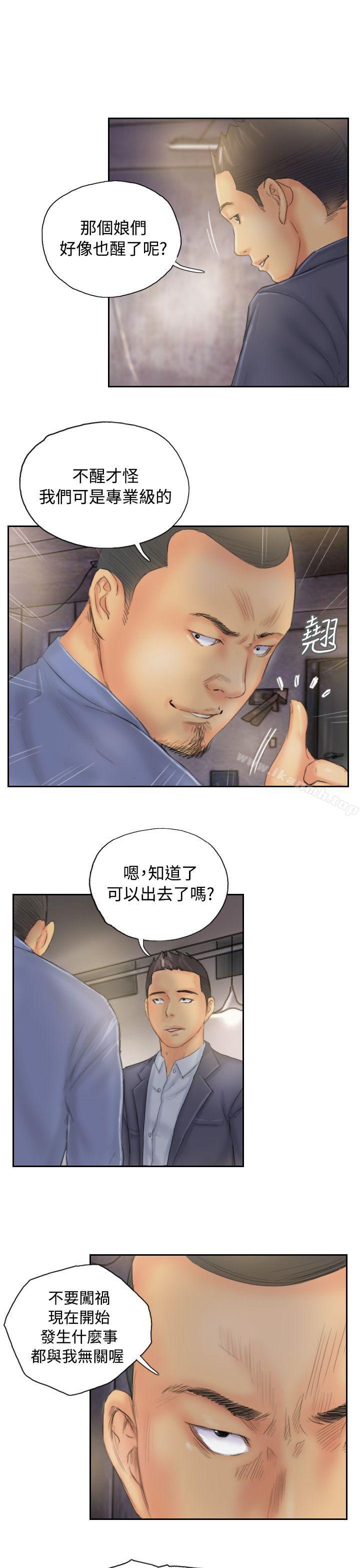 第33话-NEW FACE-LSD（第21张）