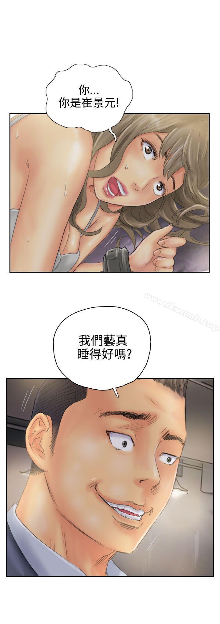 第33话-NEW FACE-LSD（第25张）