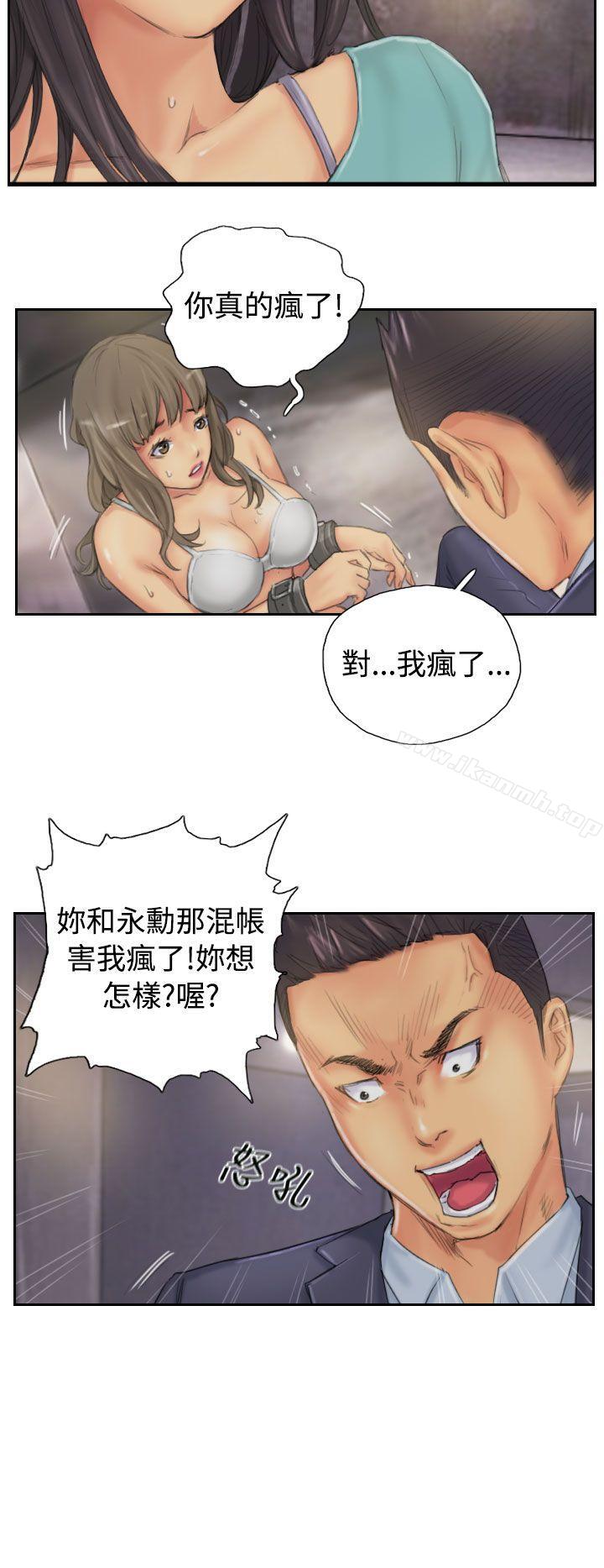第34话-NEW FACE-LSD（第4张）