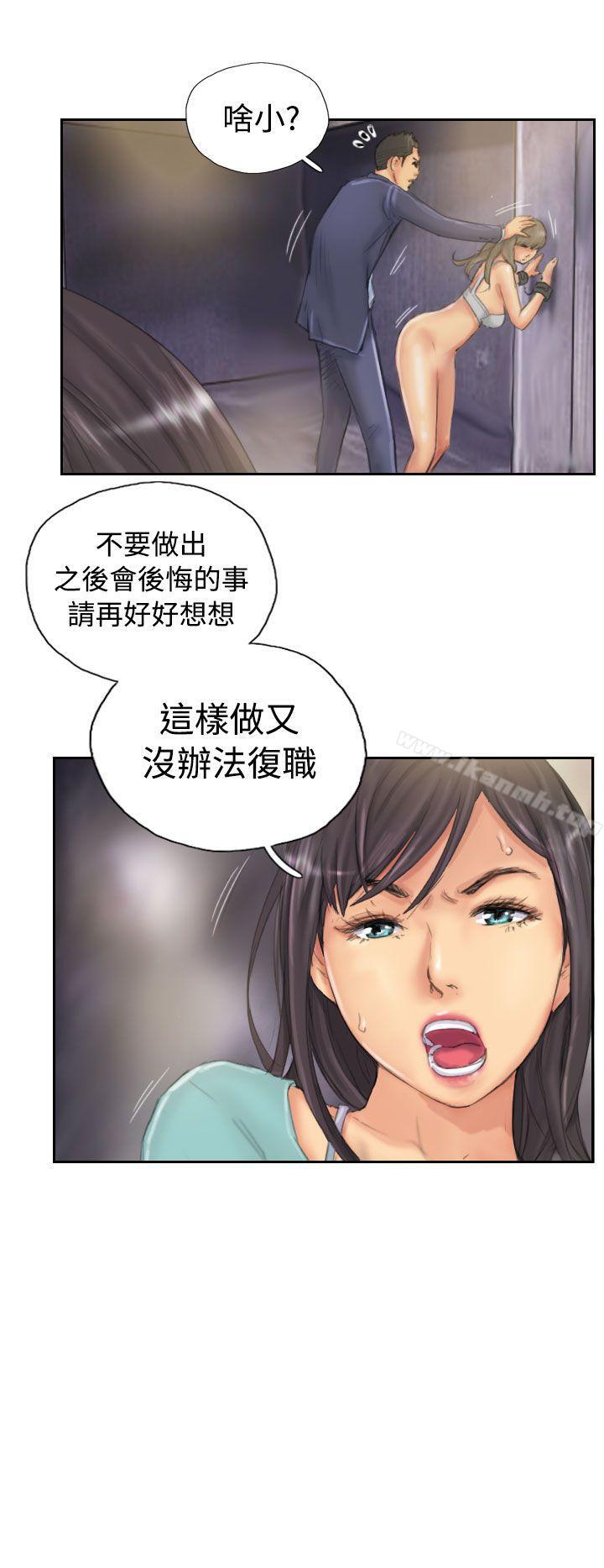 第34话-NEW FACE-LSD（第16张）