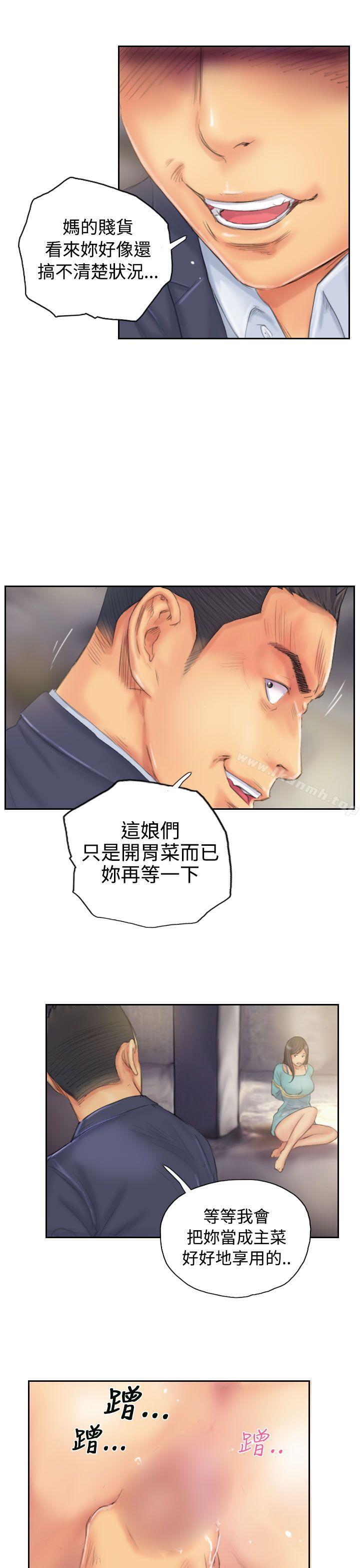 第34话-NEW FACE-LSD（第17张）