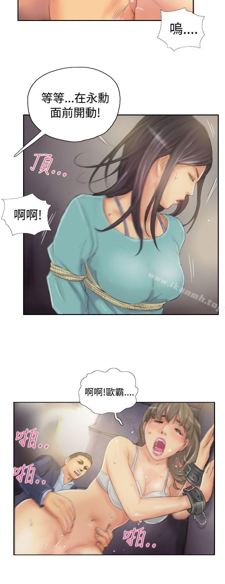 第34话-NEW FACE-LSD（第18张）