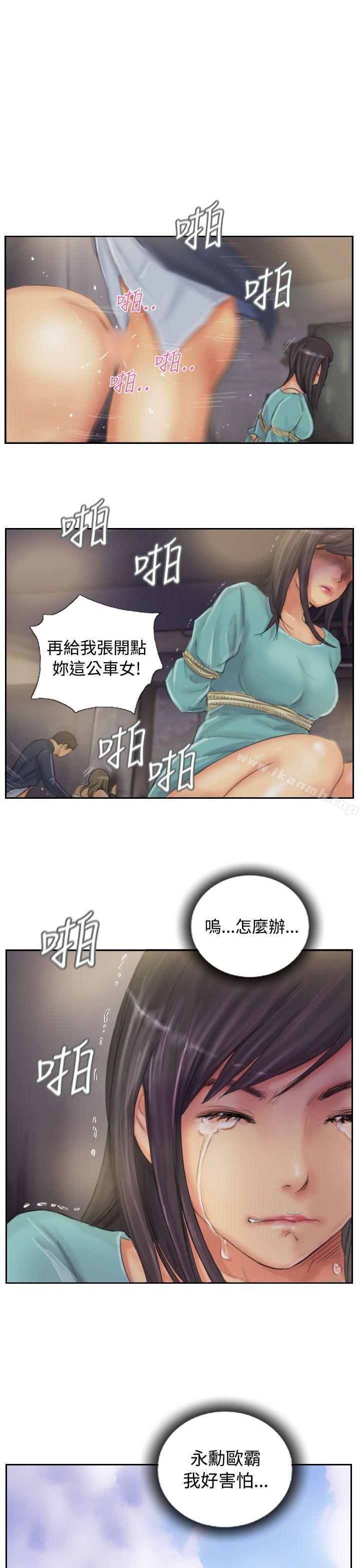 第34话-NEW FACE-LSD（第21张）