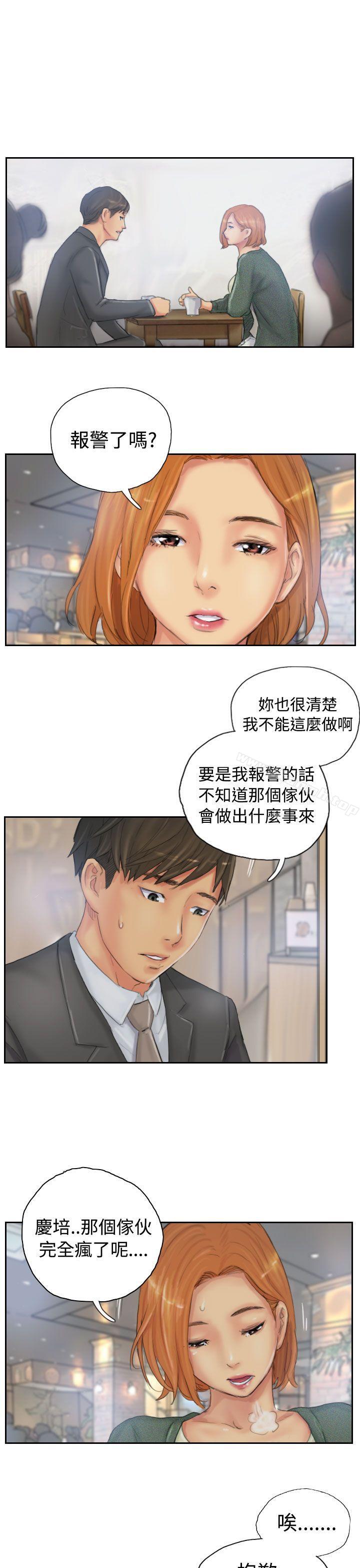第34话-NEW FACE-LSD（第23张）