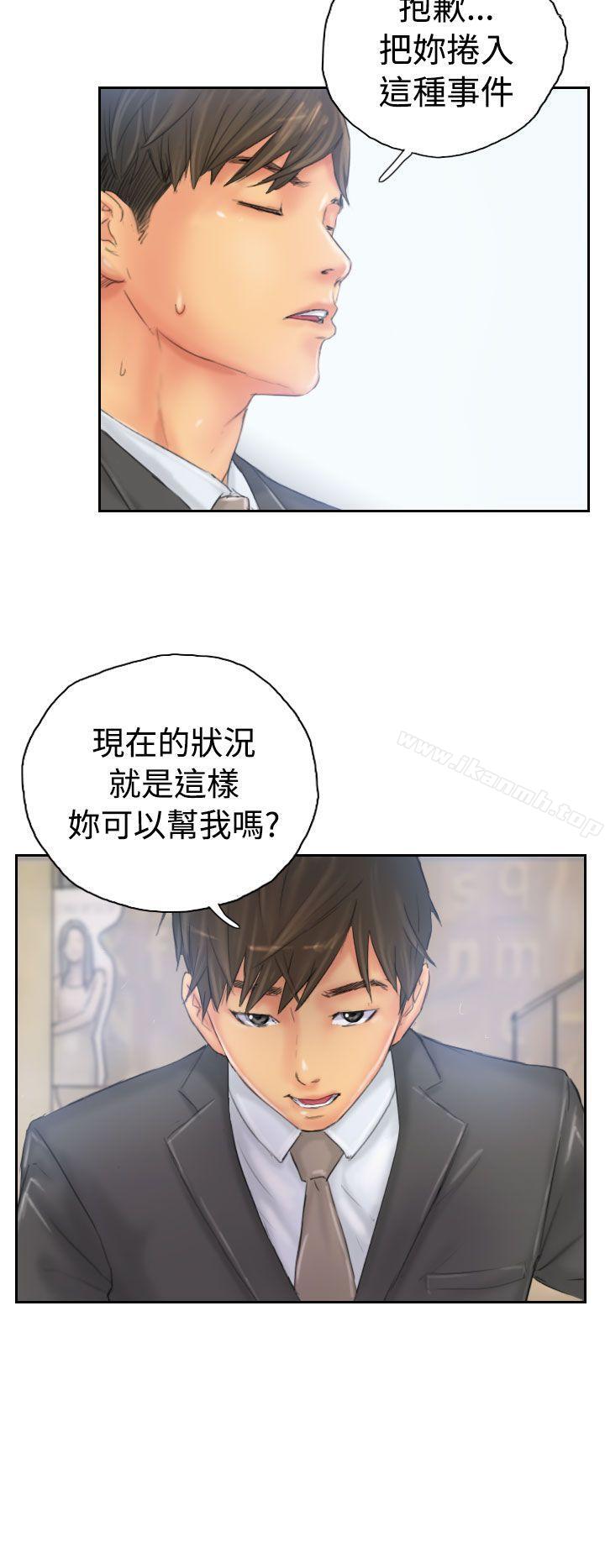 第34话-NEW FACE-LSD（第24张）