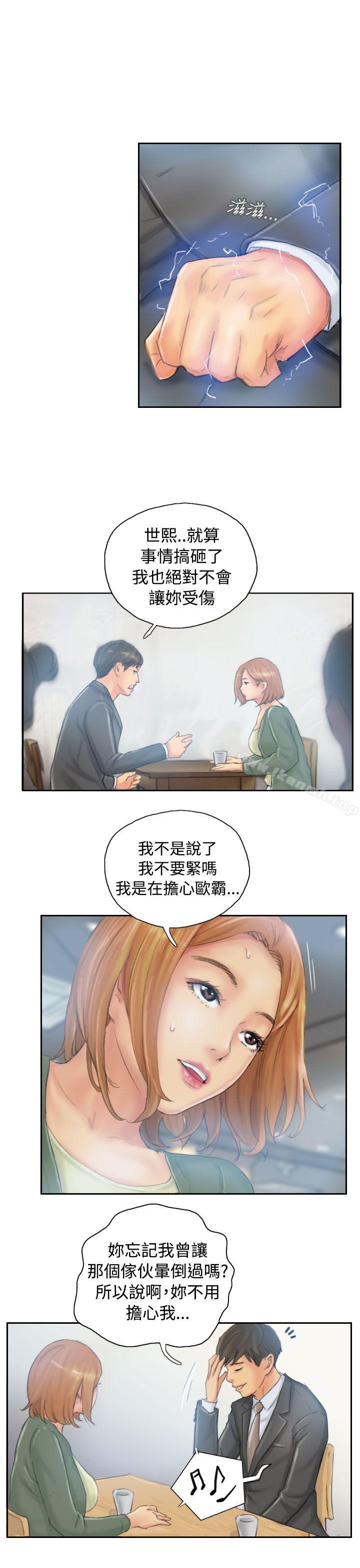 第35话-NEW FACE-LSD（第9张）