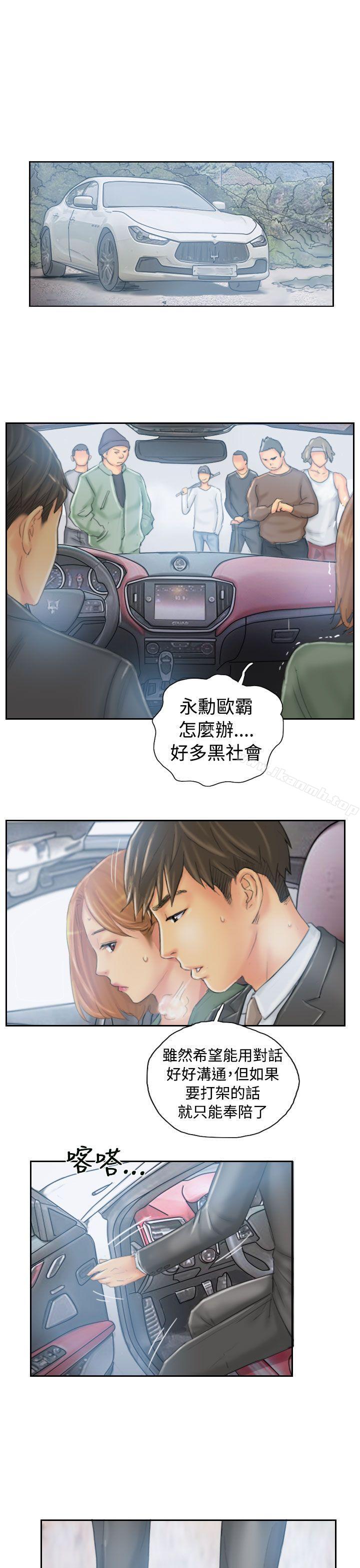 第35话-NEW FACE-LSD（第23张）