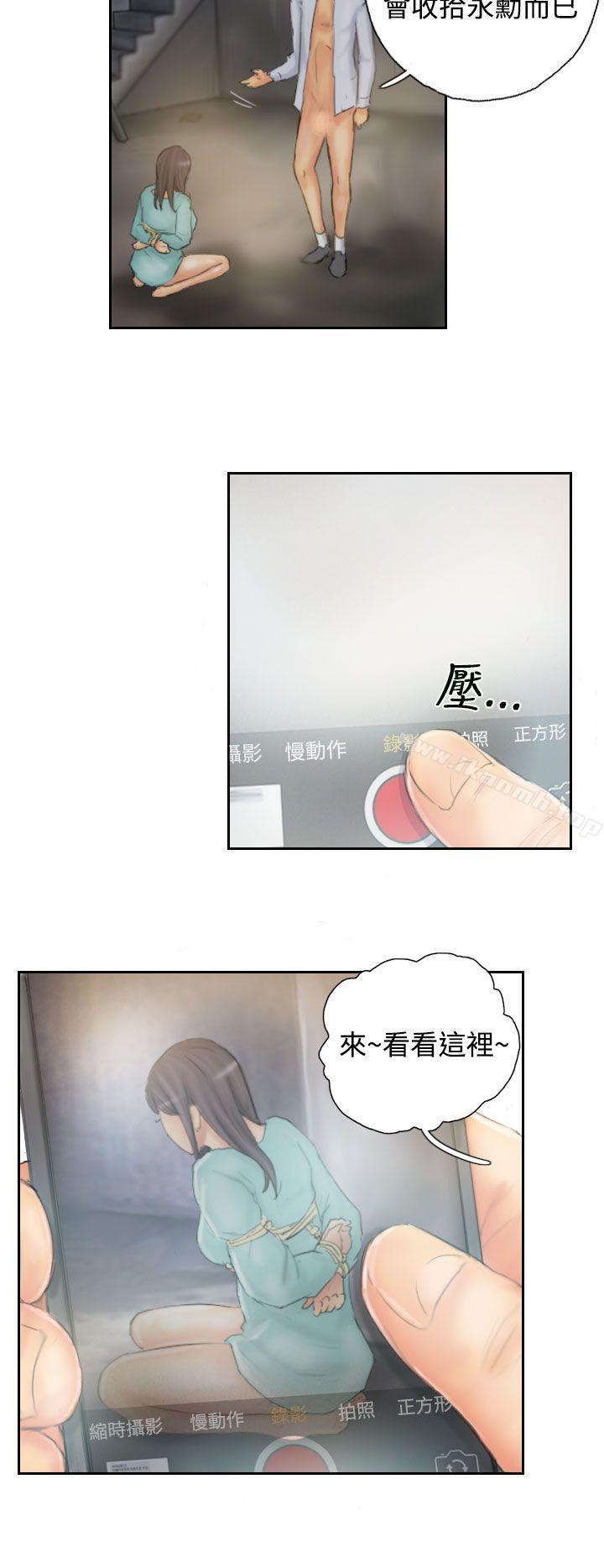第36话-NEW FACE-LSD（第18张）