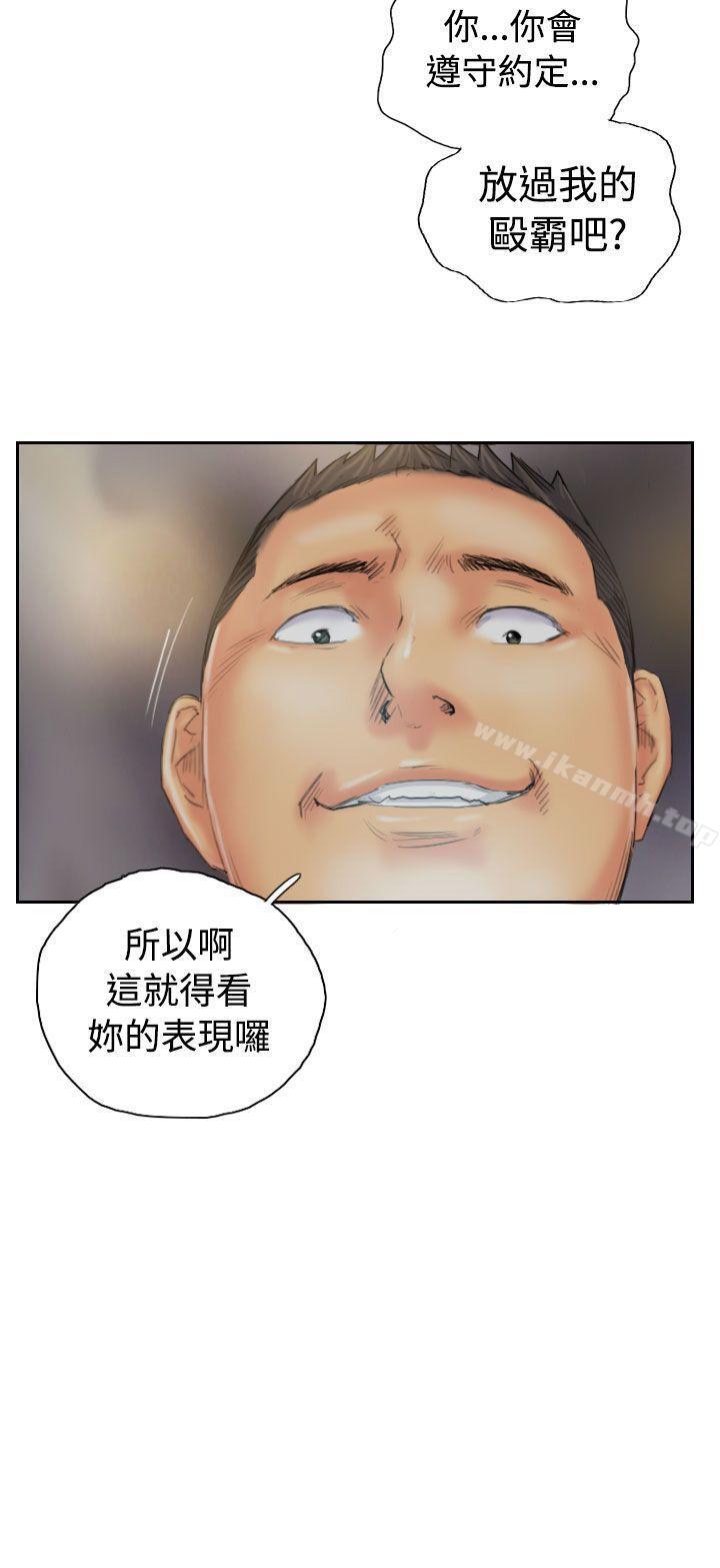 第36话-NEW FACE-LSD（第24张）