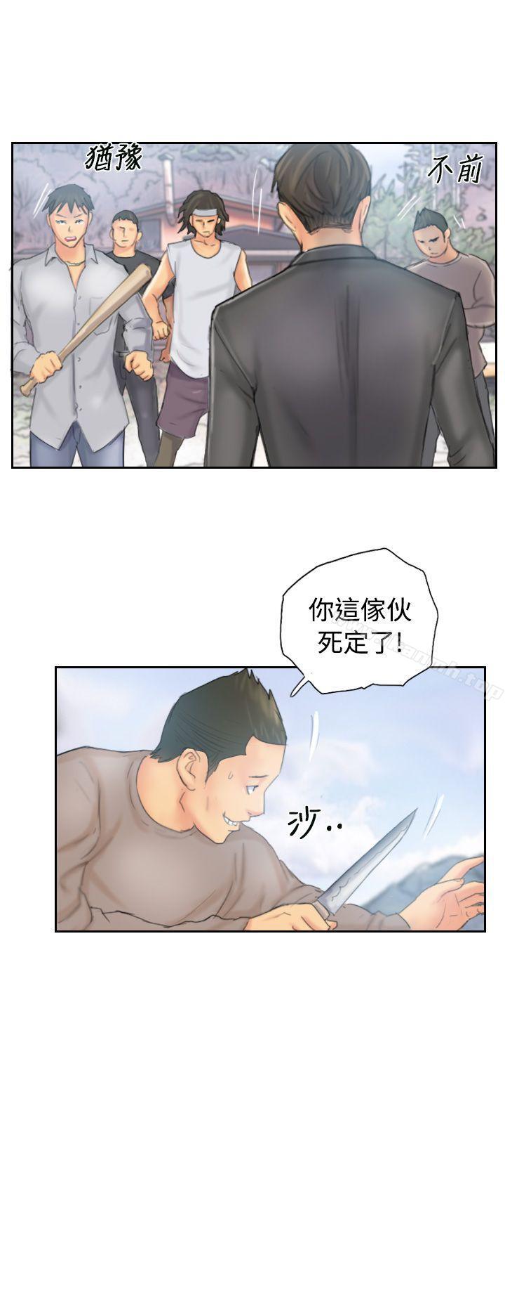第37话-NEW FACE-LSD（第14张）