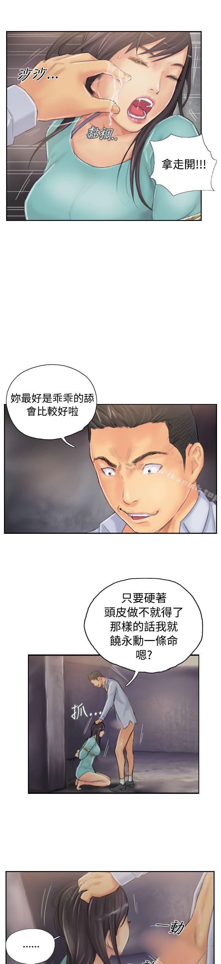 第37话-NEW FACE-LSD（第19张）