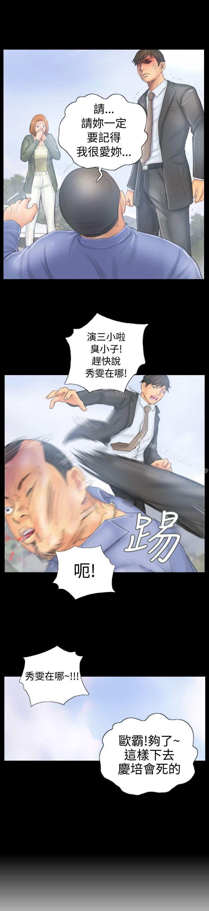 第38话-NEW FACE-LSD（第7张）