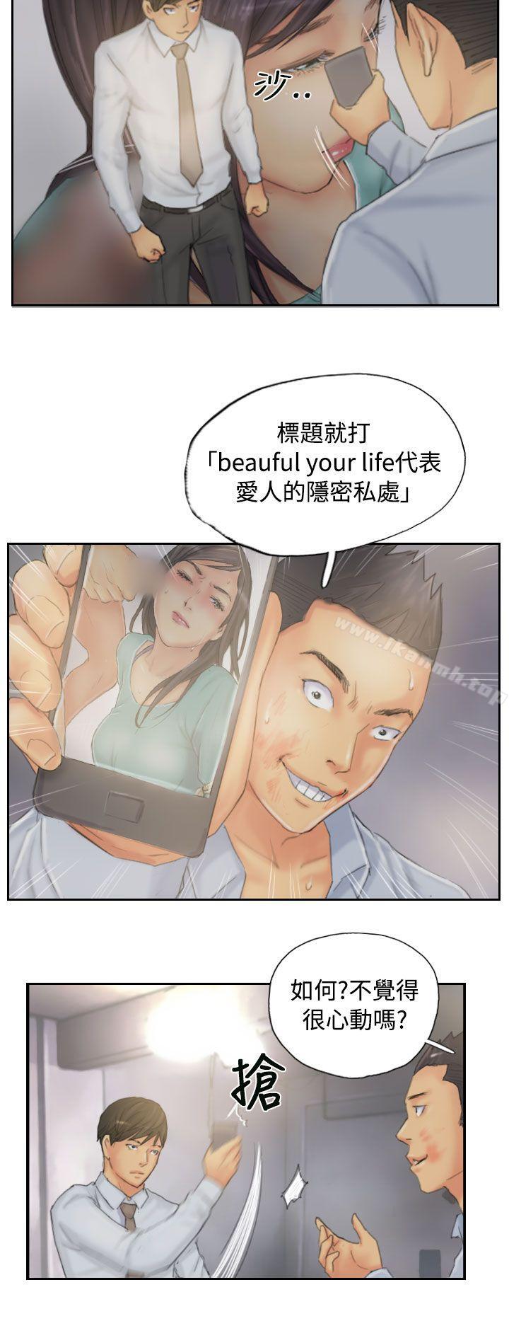 第38话-NEW FACE-LSD（第14张）