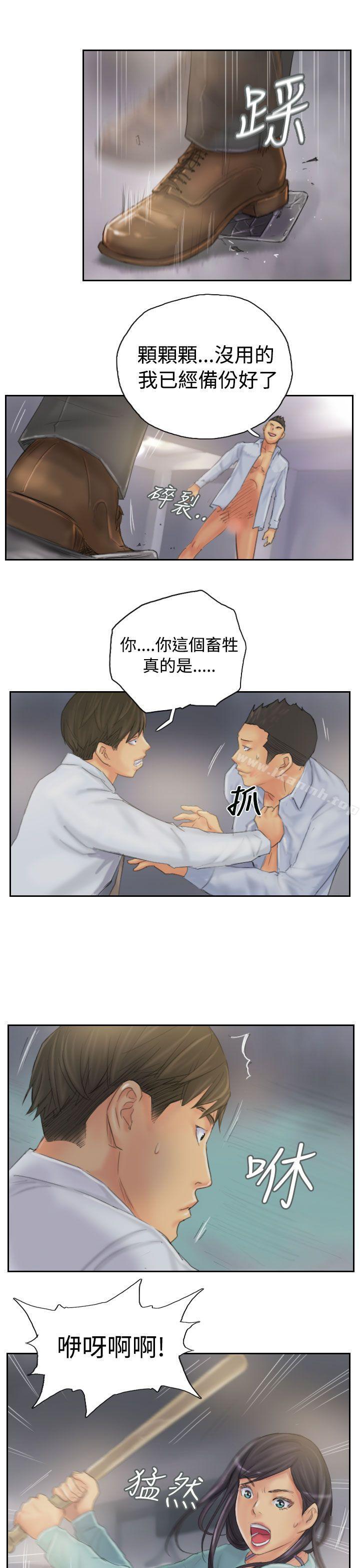 第38话-NEW FACE-LSD（第15张）