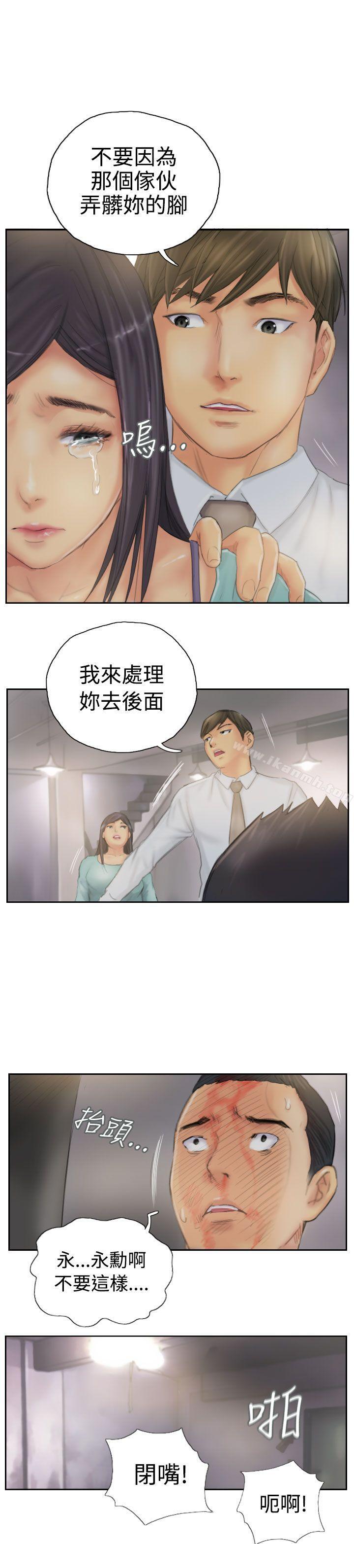 第38话-NEW FACE-LSD（第19张）