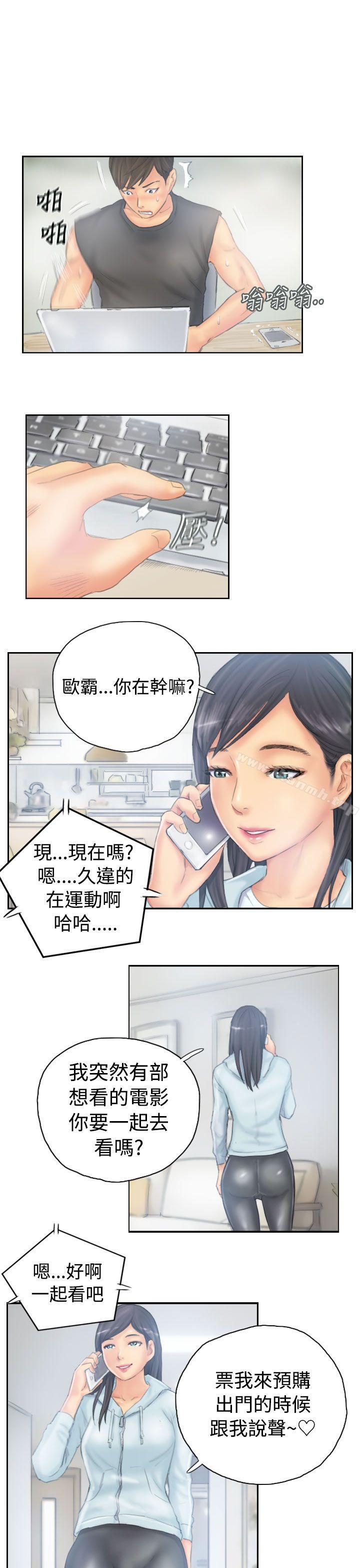第38话-NEW FACE-LSD（第23张）