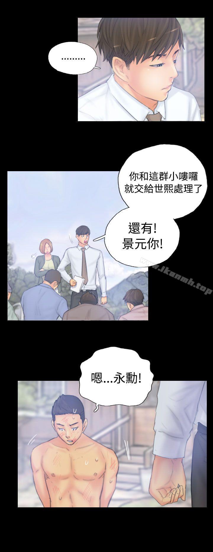 第39话-NEW FACE-LSD（第10张）